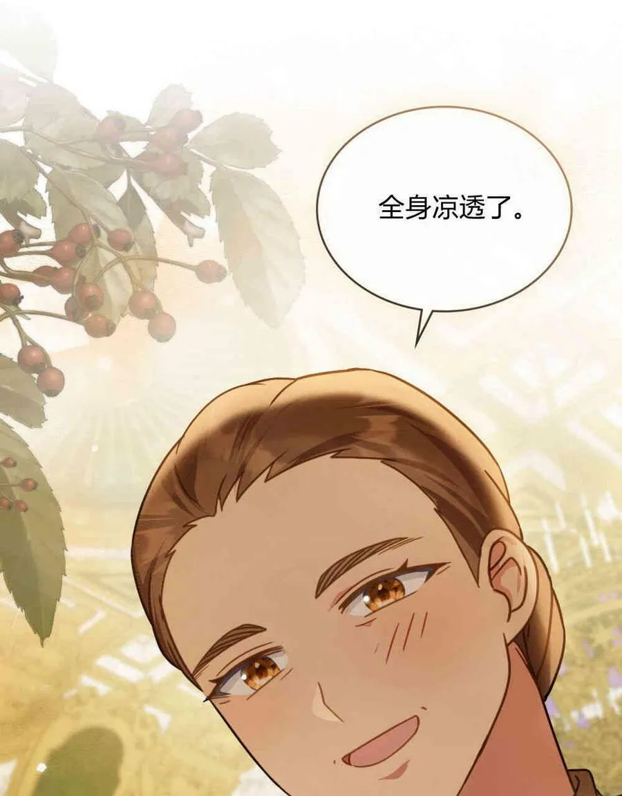 第18话42