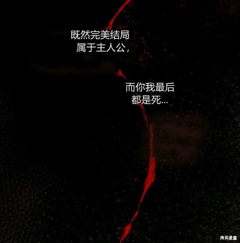 第7话18