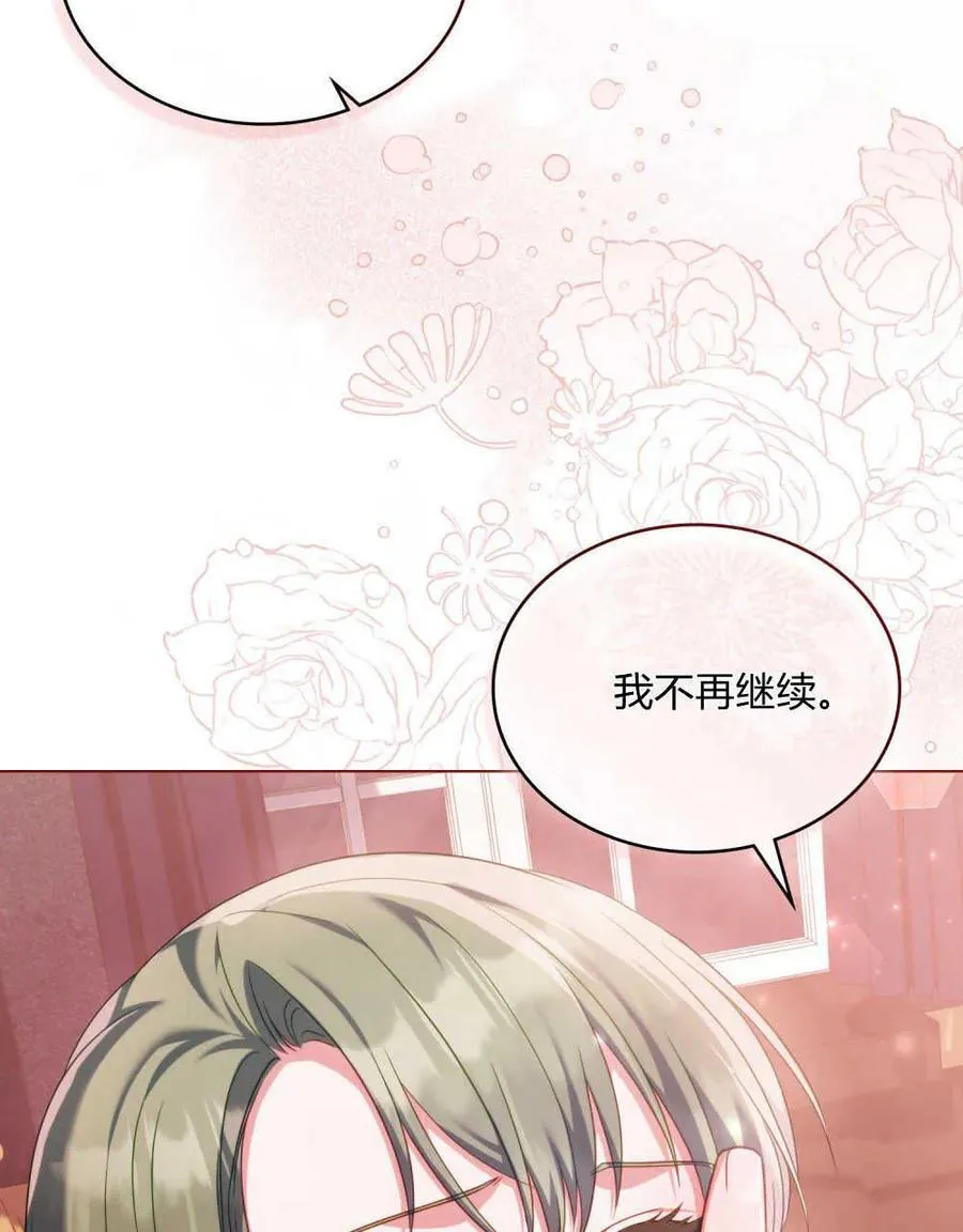 第47话82