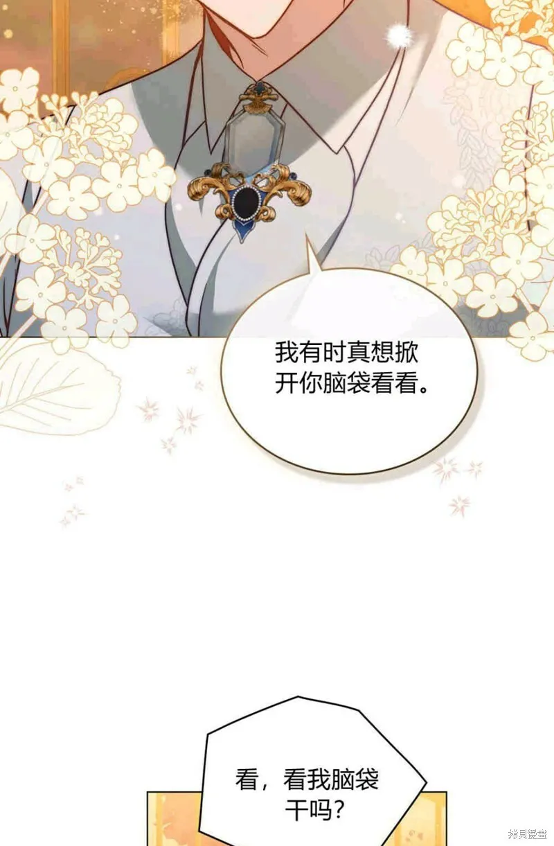 第13话44