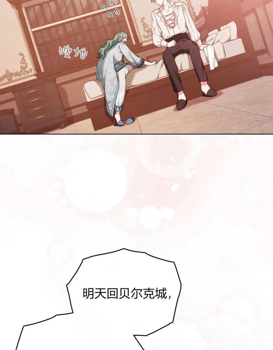 第45话93