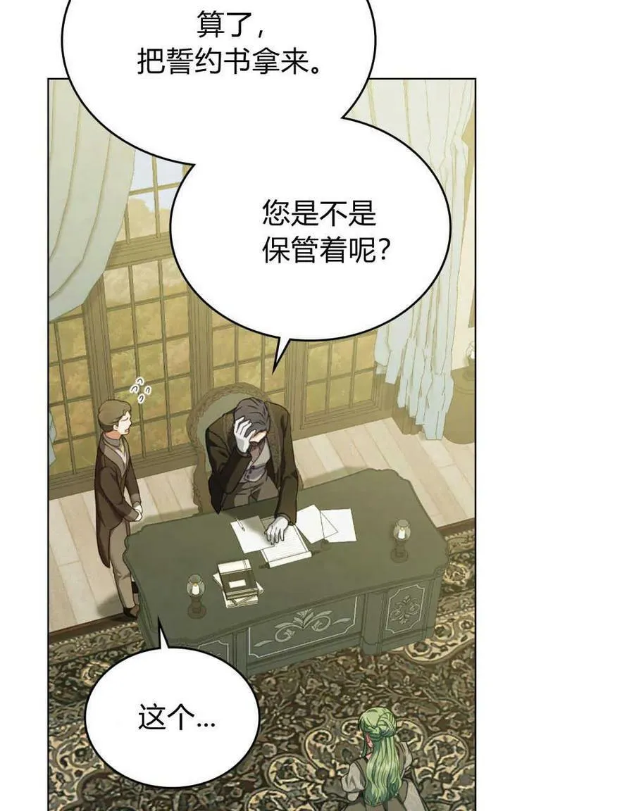 第40话40