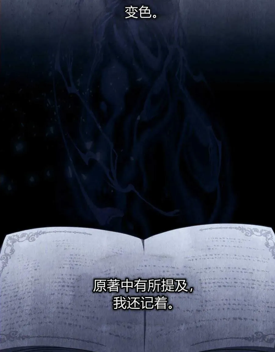 第37话27
