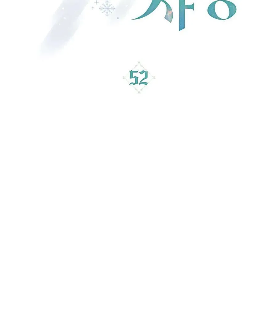 第52话10