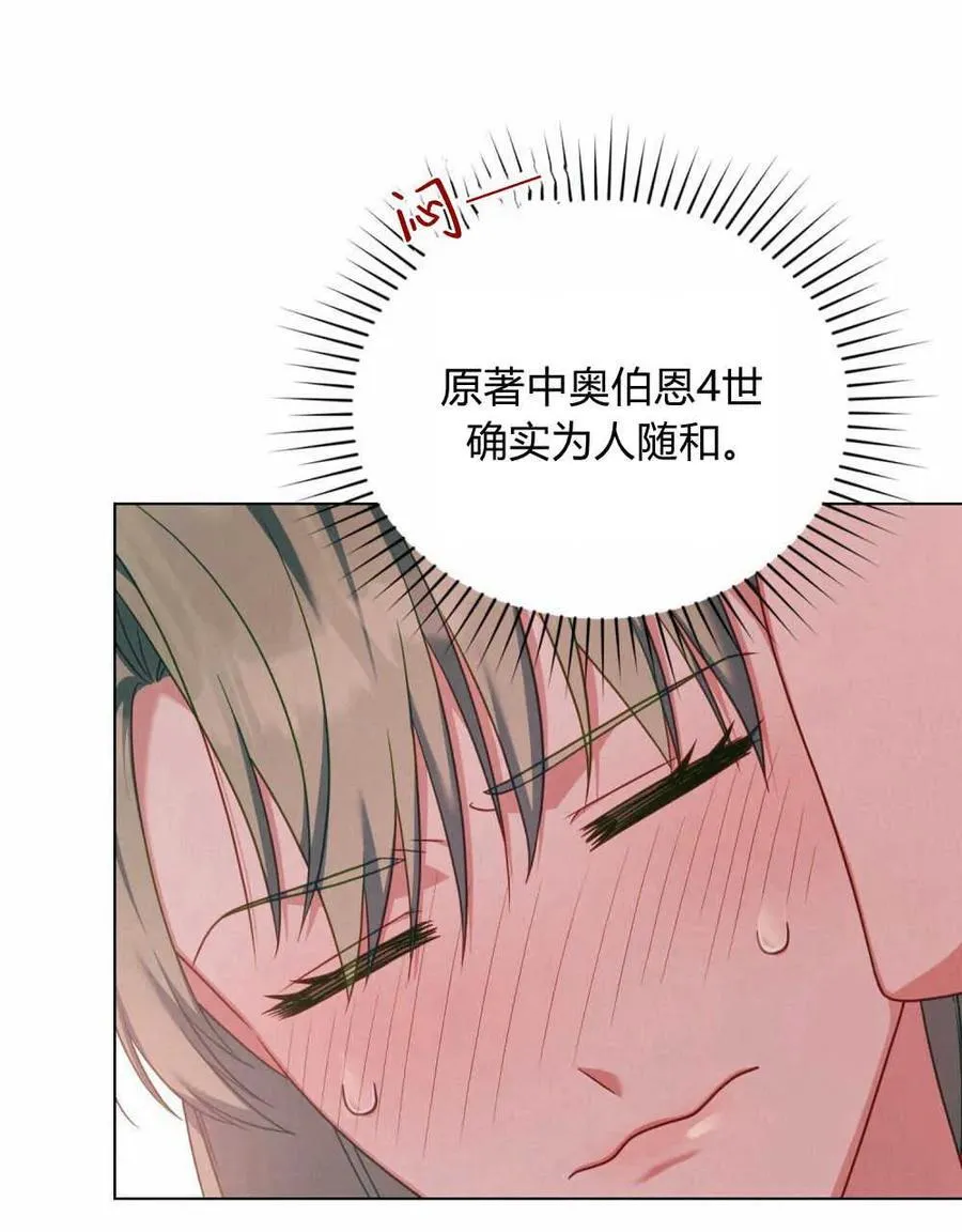 第53话17