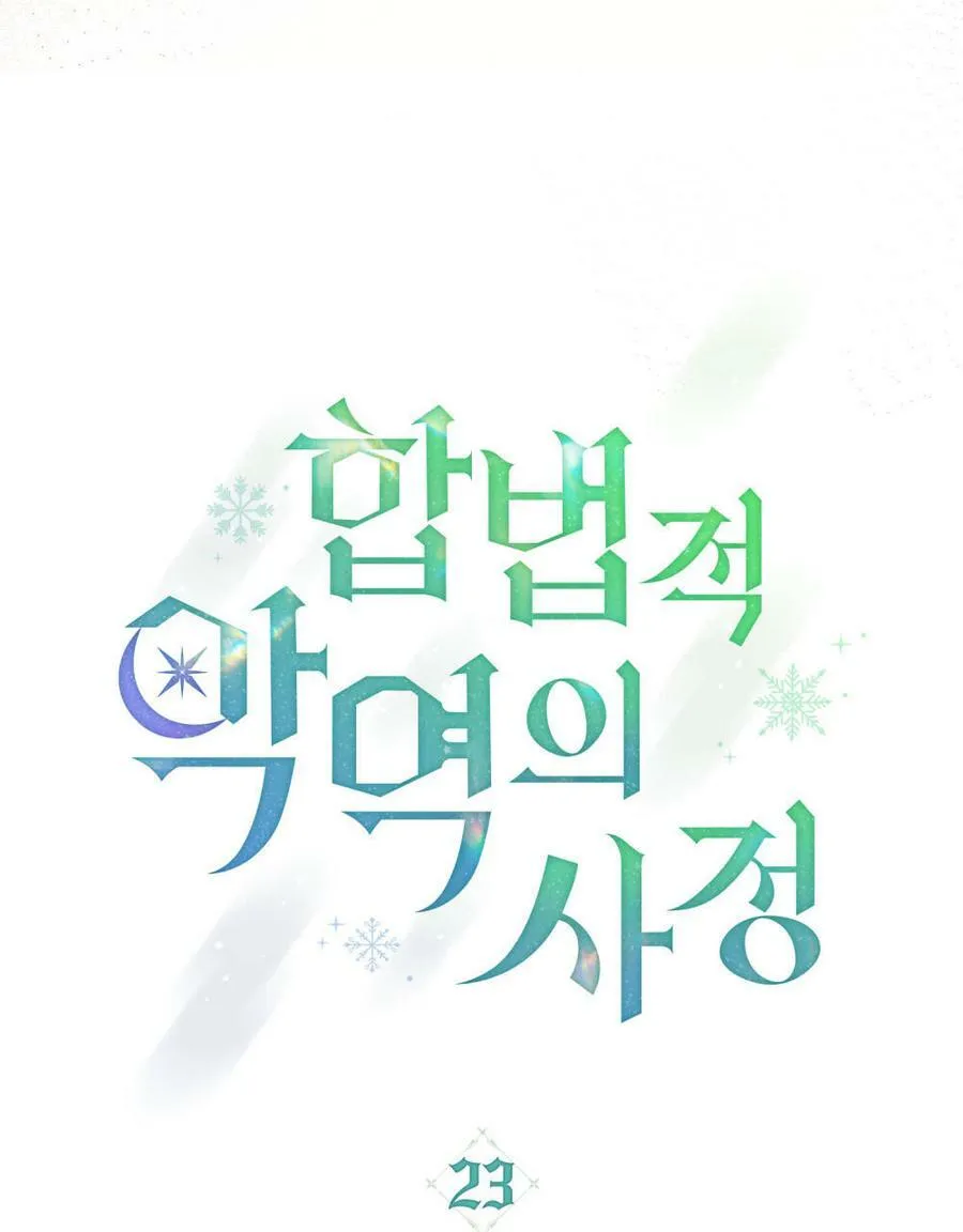 第23话26