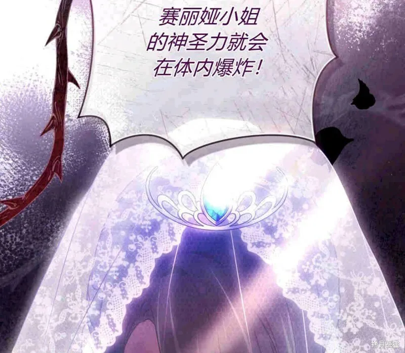 第8话76