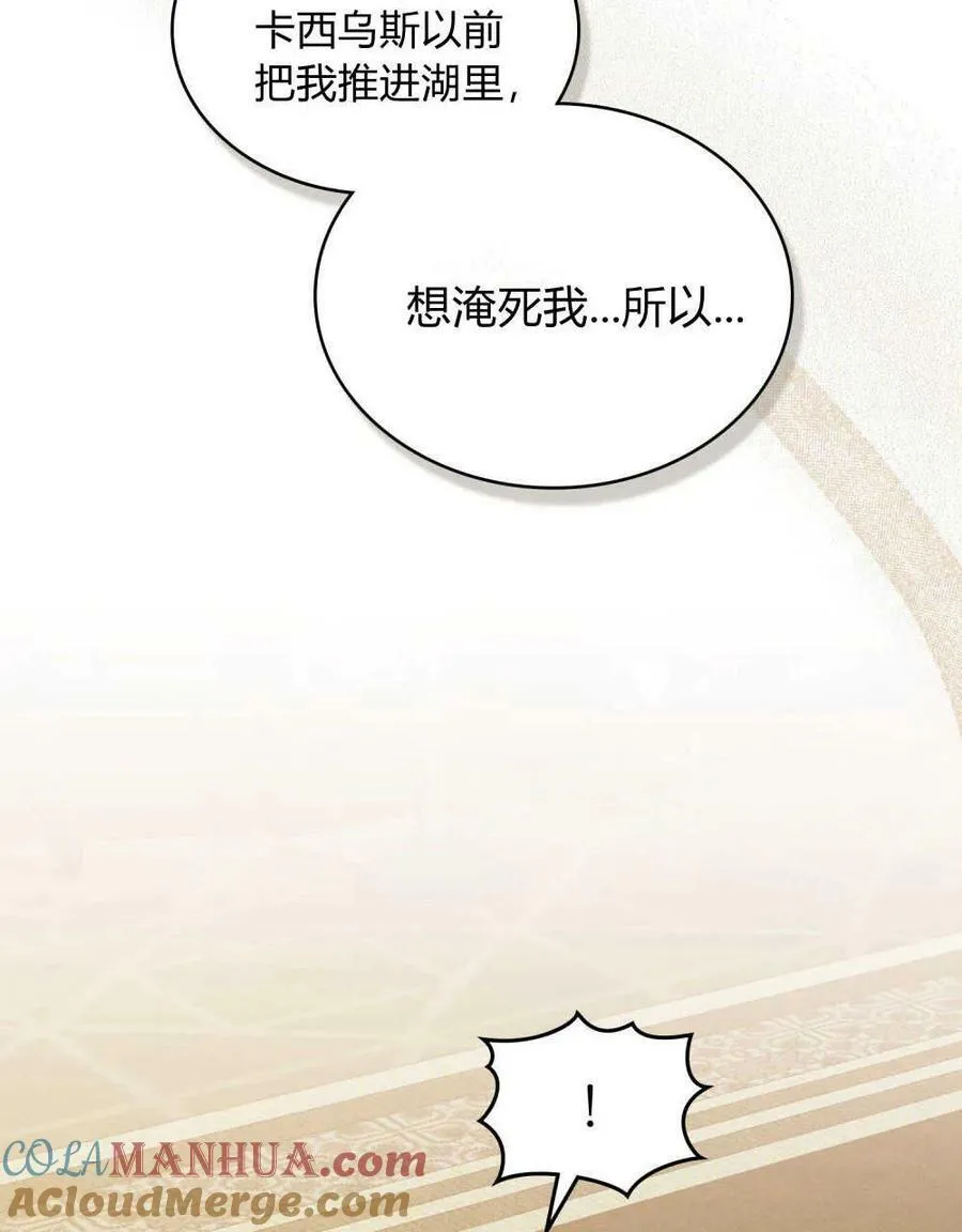 第44话49
