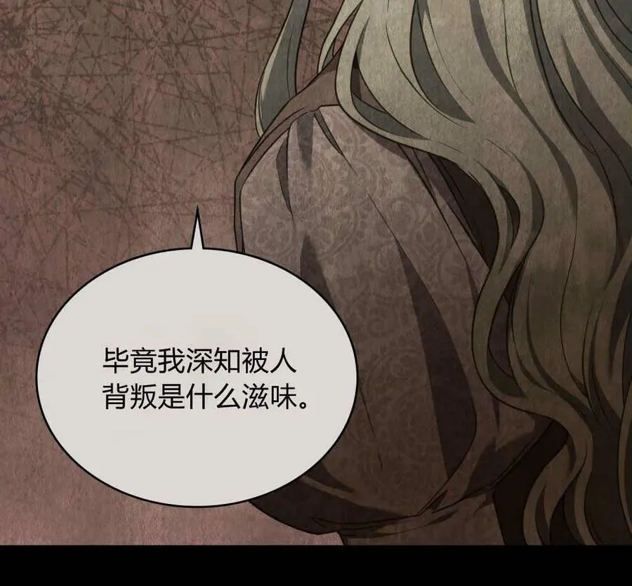 第41话86