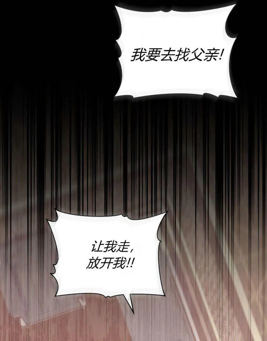 第43话9