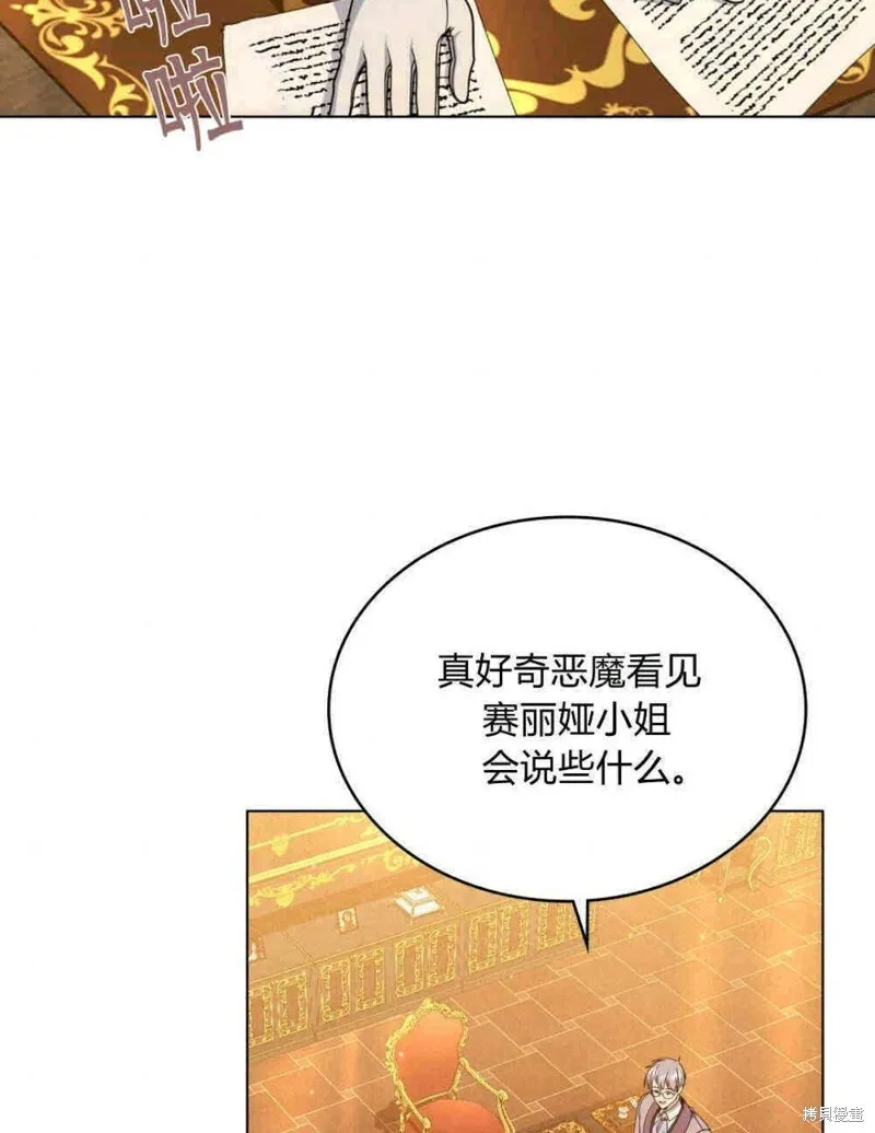 第12话17
