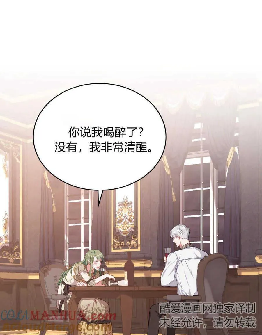 第47话39