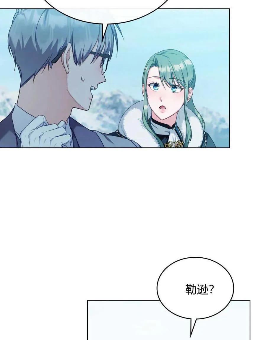 第47话23