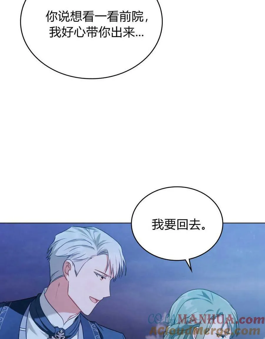 第37话40