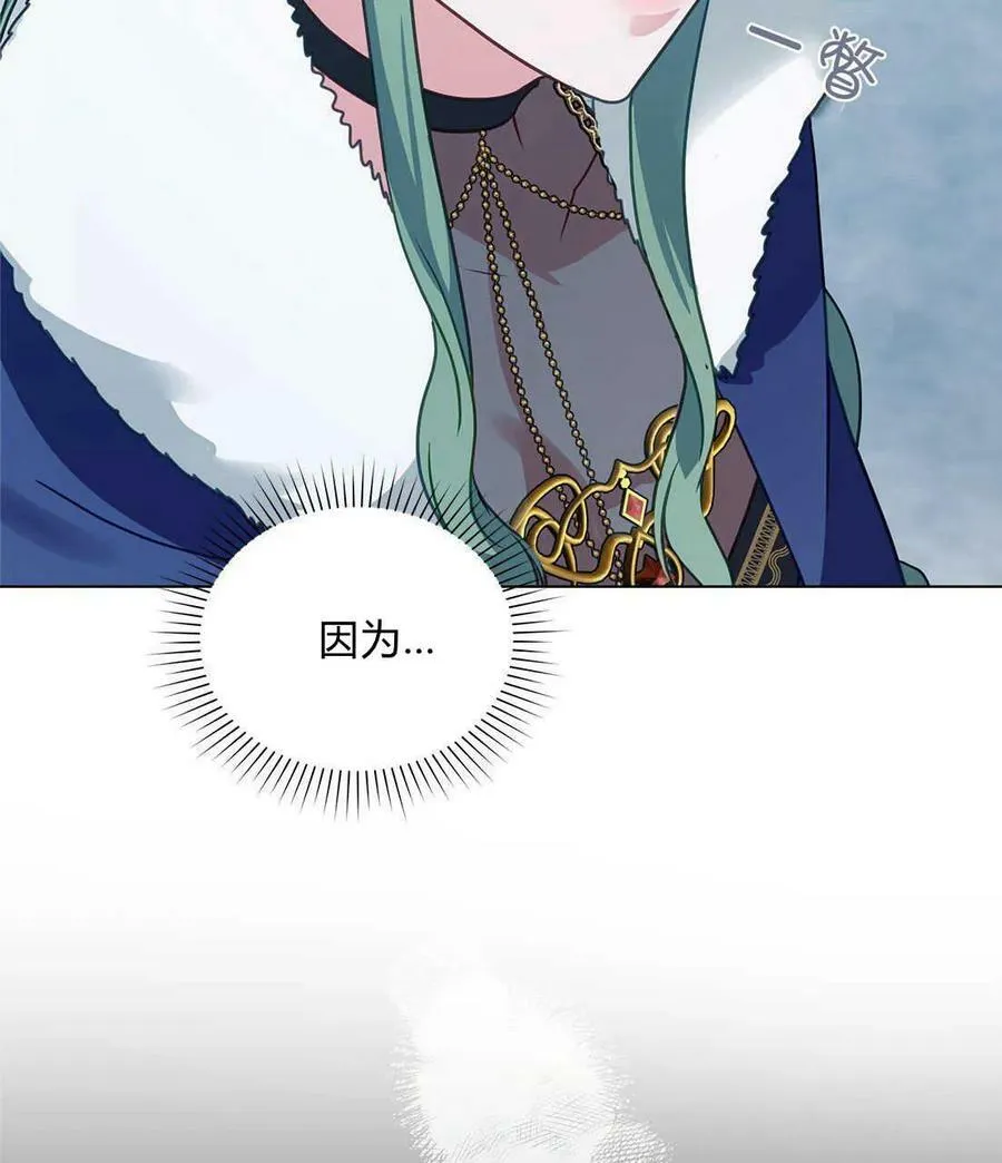 第33话58