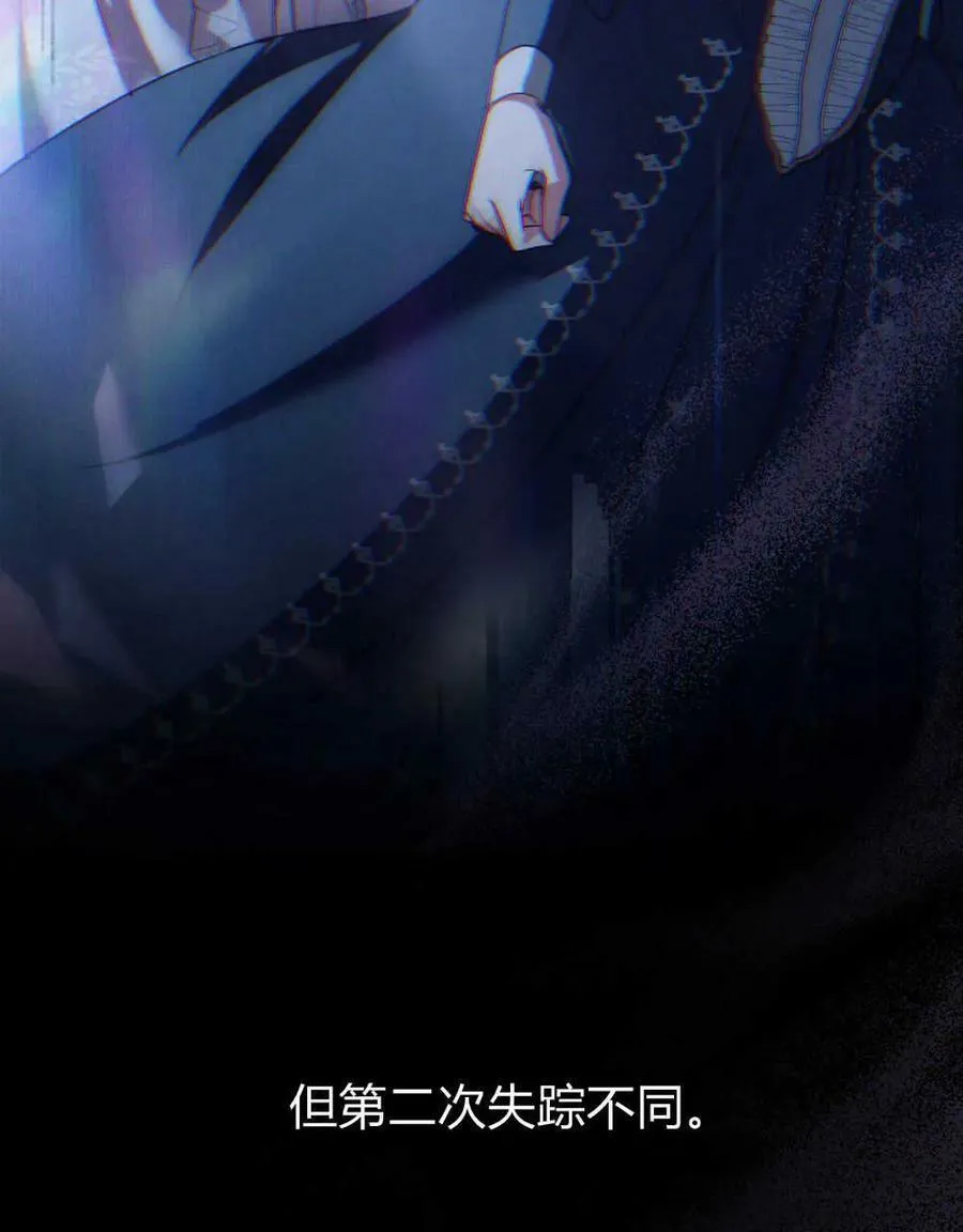 第32话74