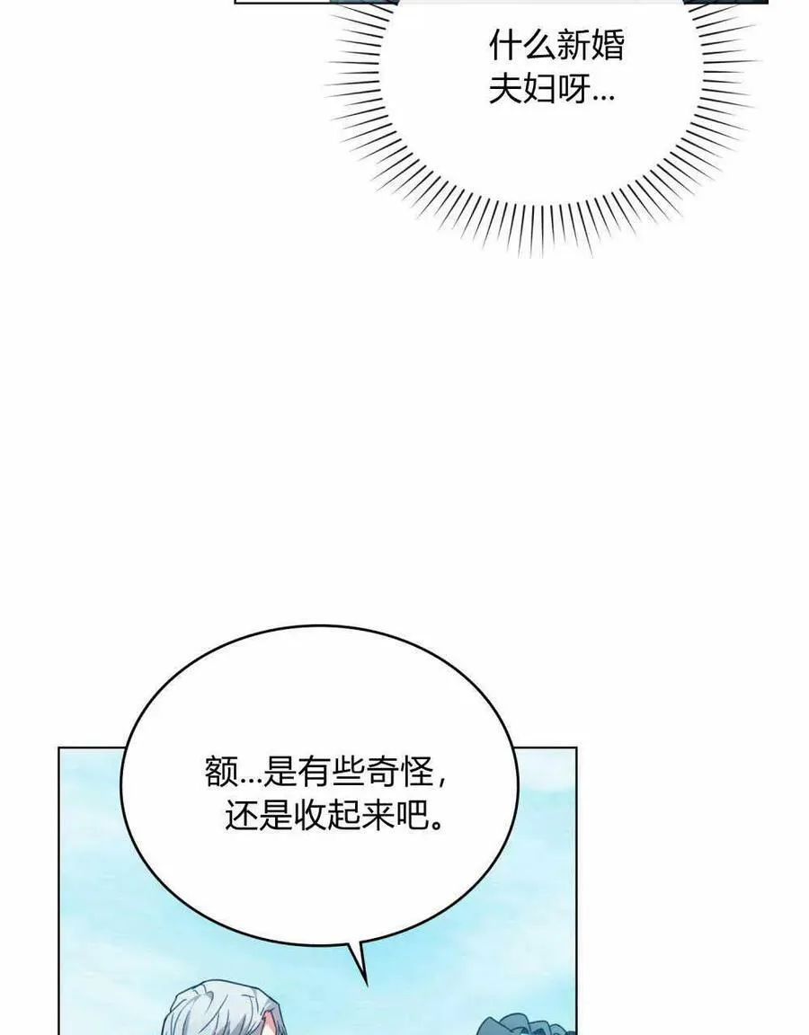第36话93