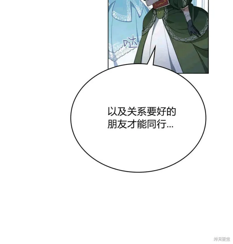 第2话19