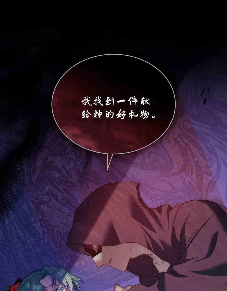 第23话94