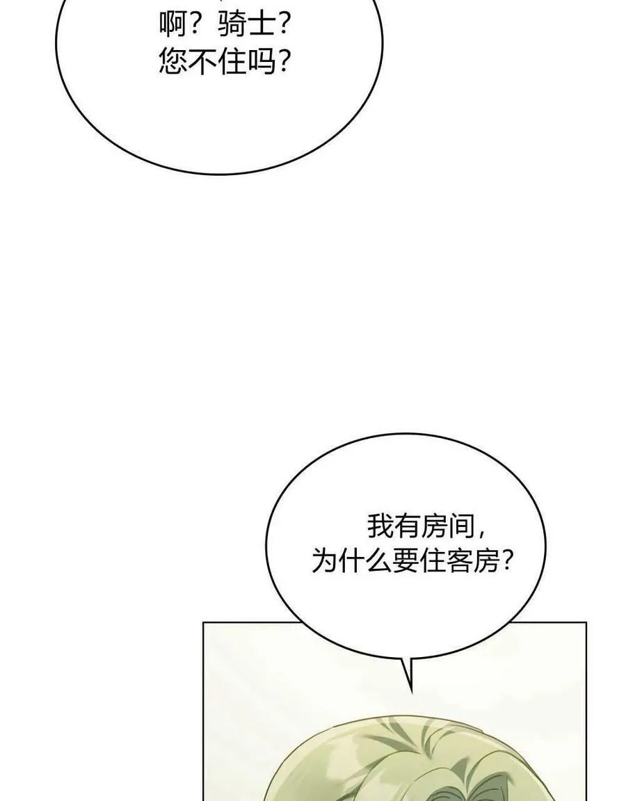 第38话69