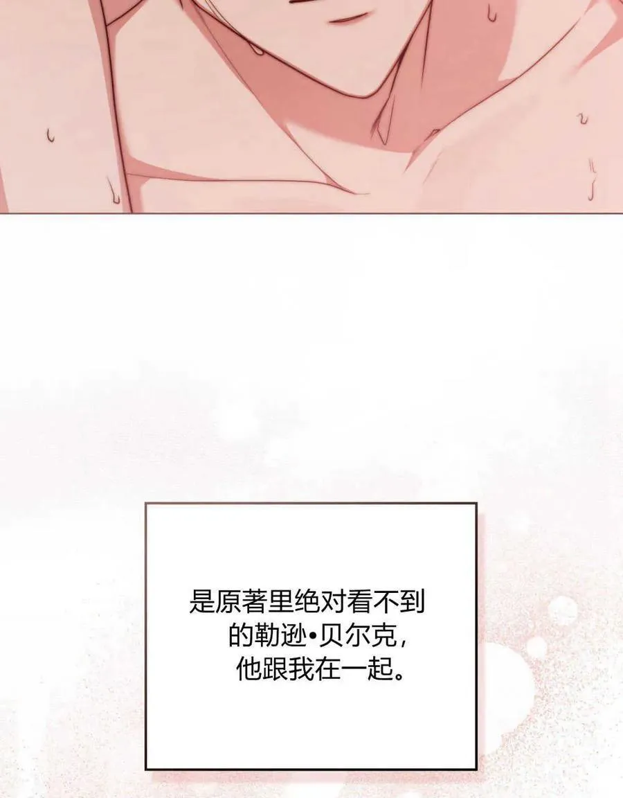 第51话105