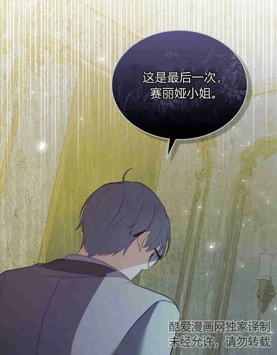 第19话15