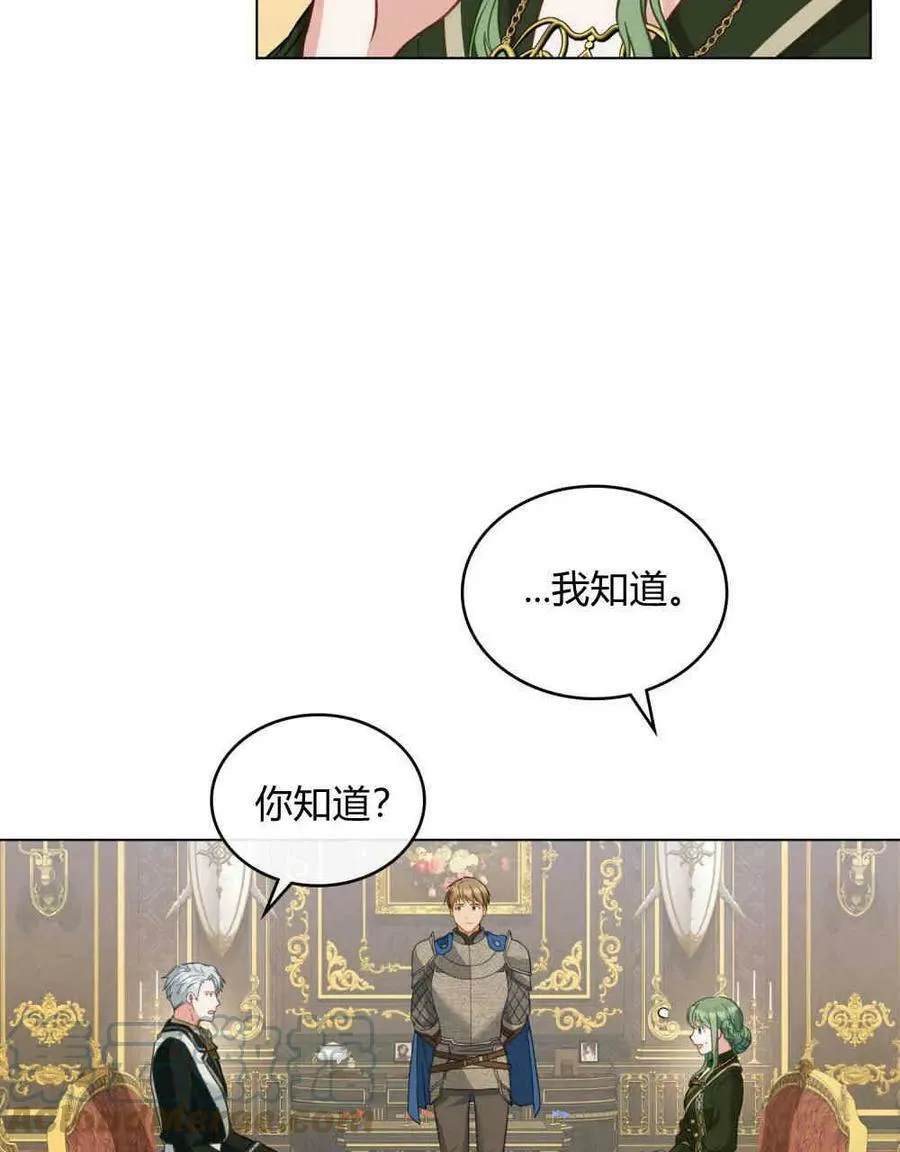 第27话66