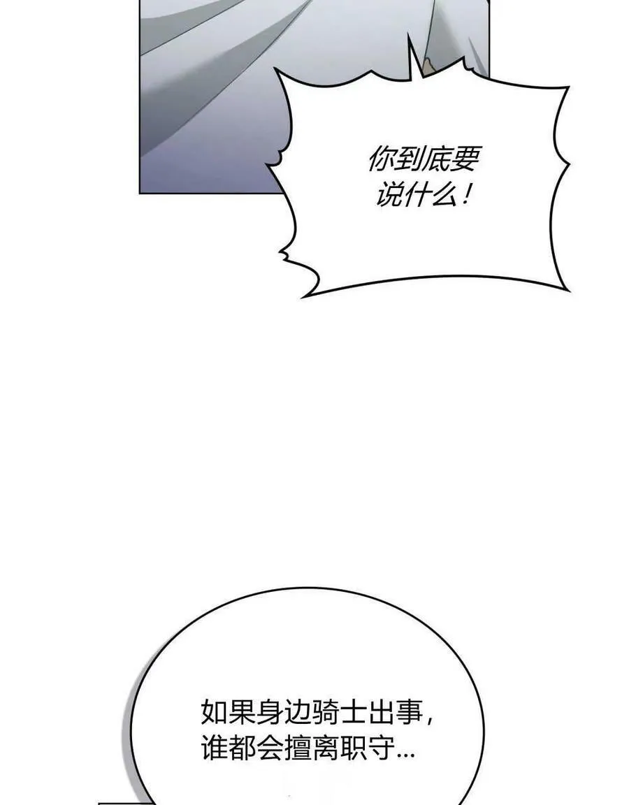 第31话9