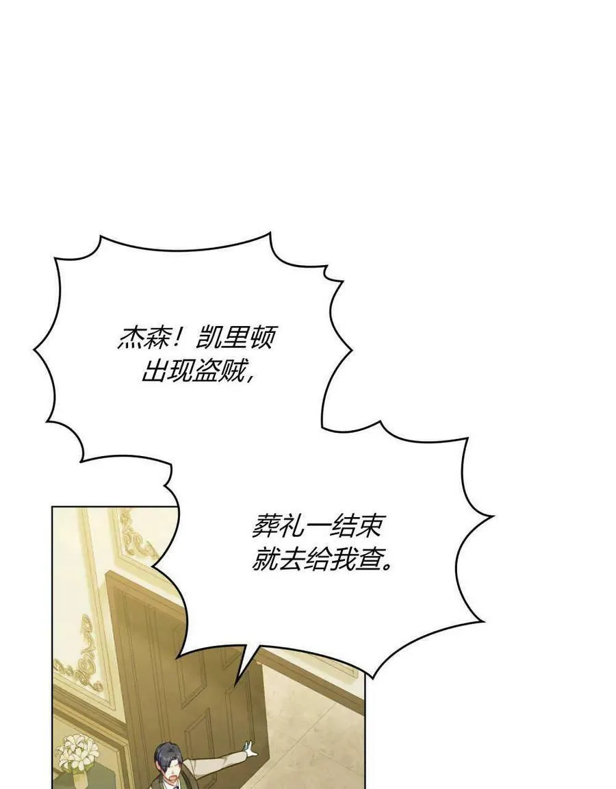 第38话83