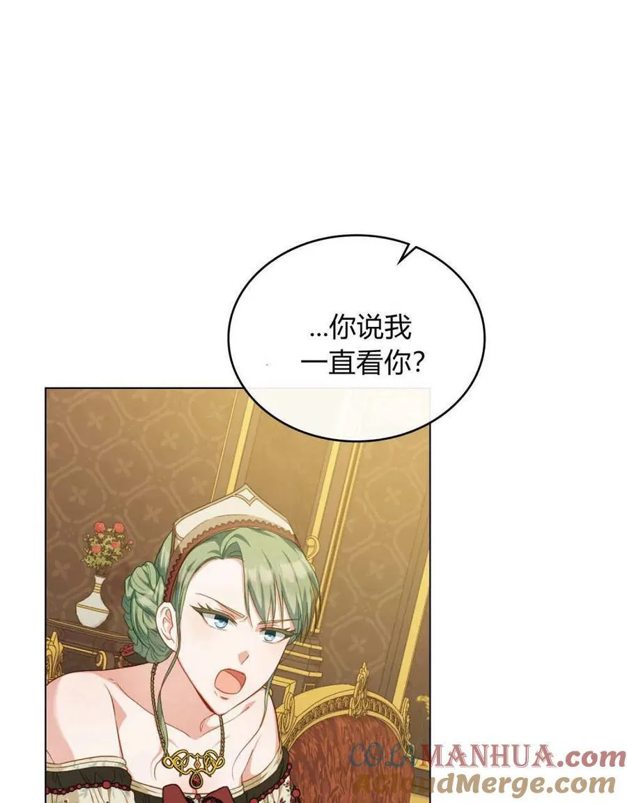 第48话45