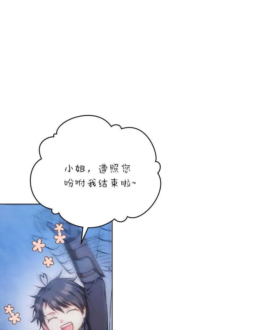 第45话54