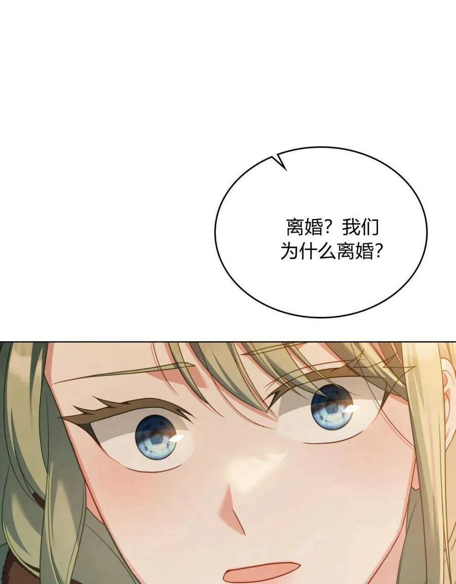 第51话14