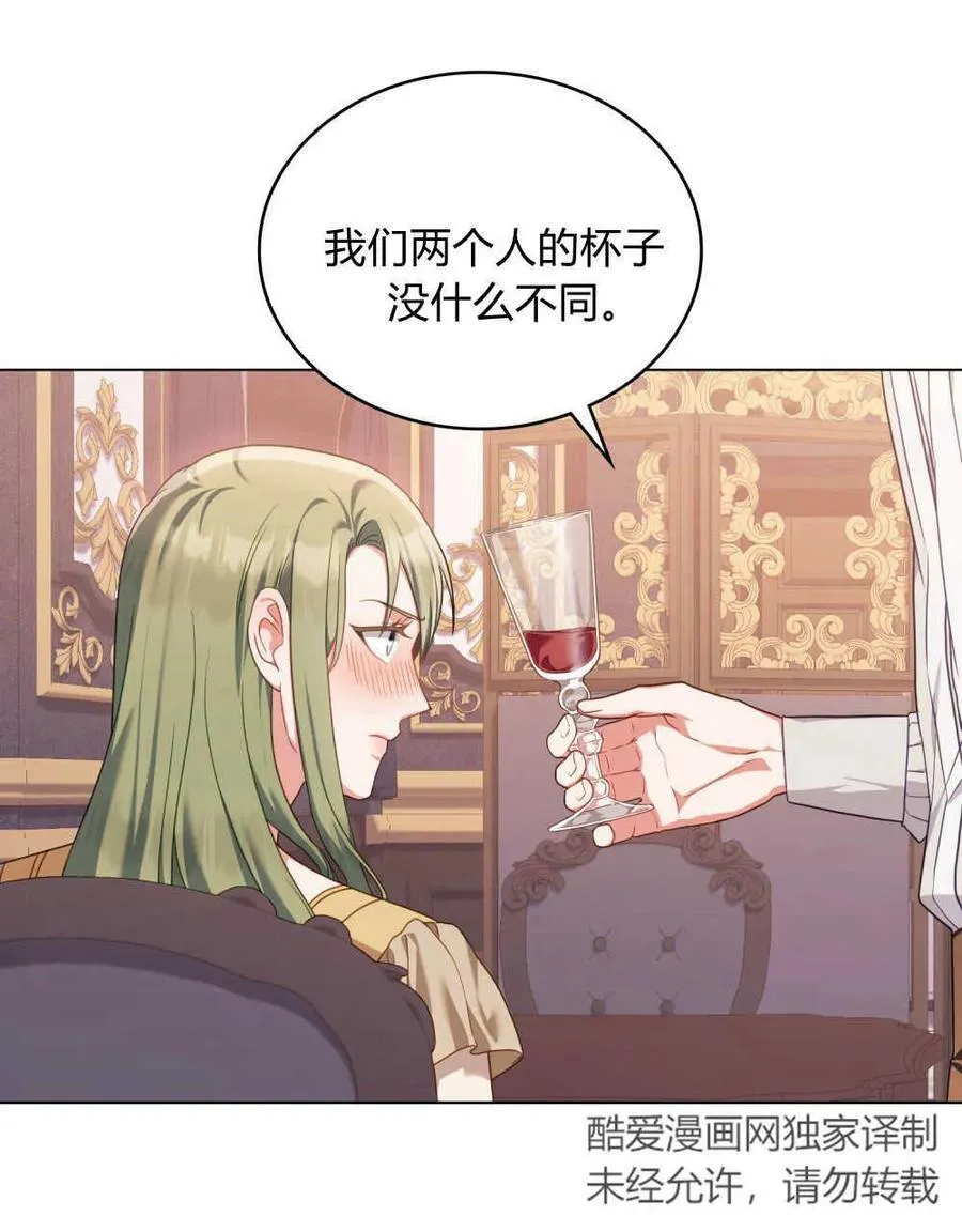 第47话59