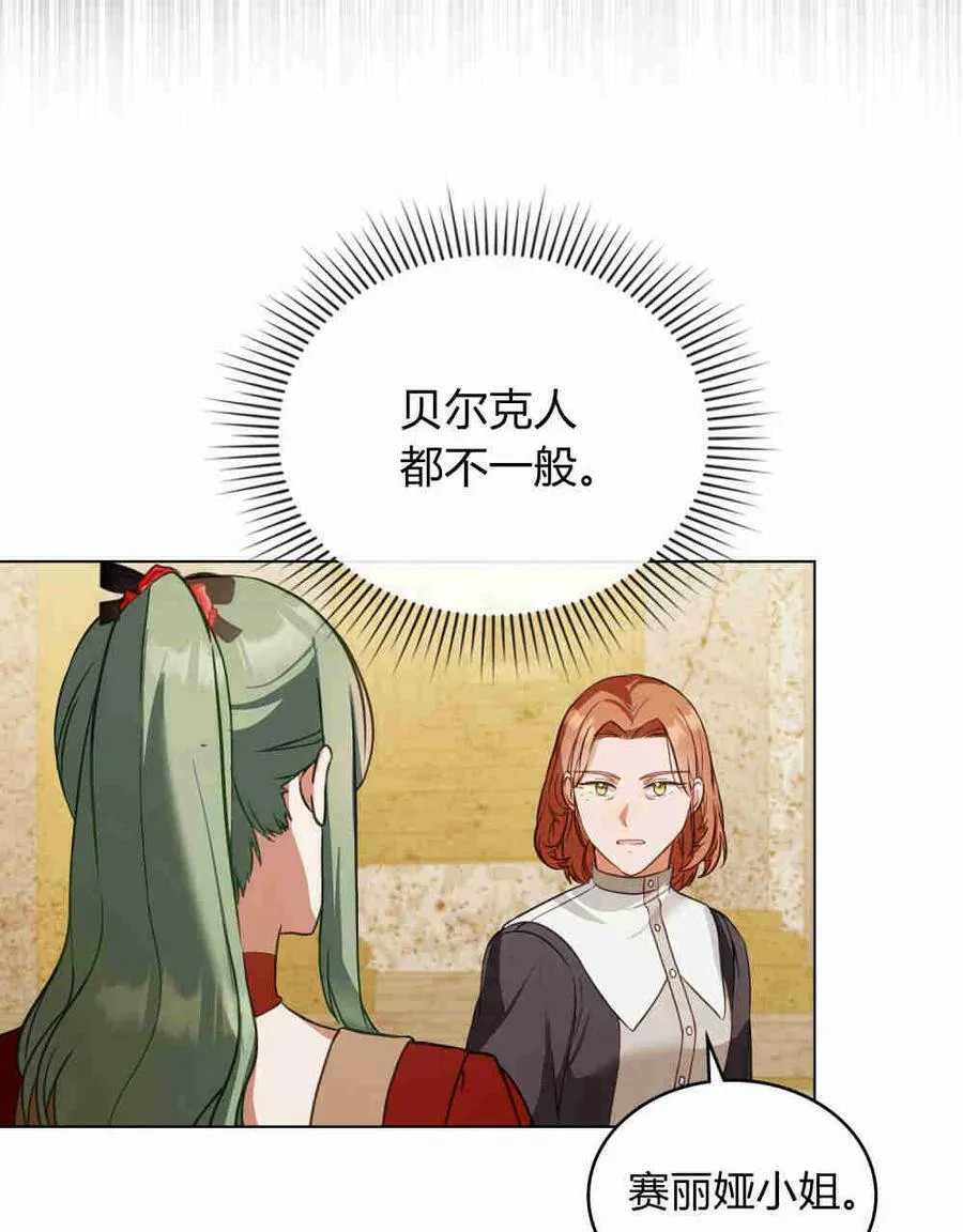 第22话11