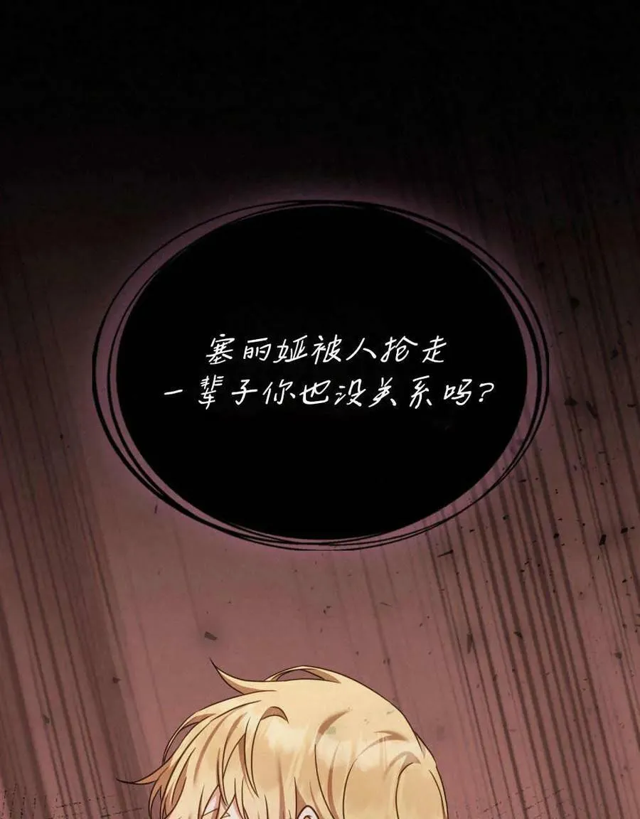 第41话99