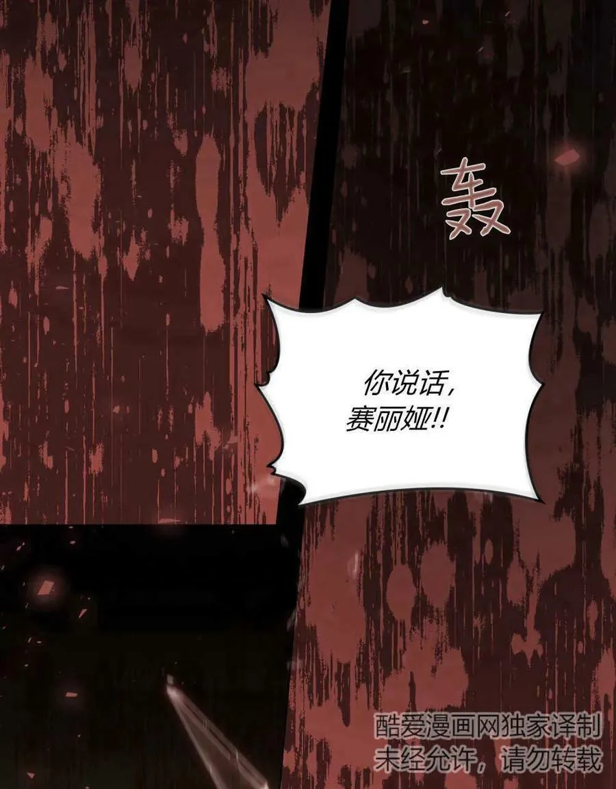 第40话1