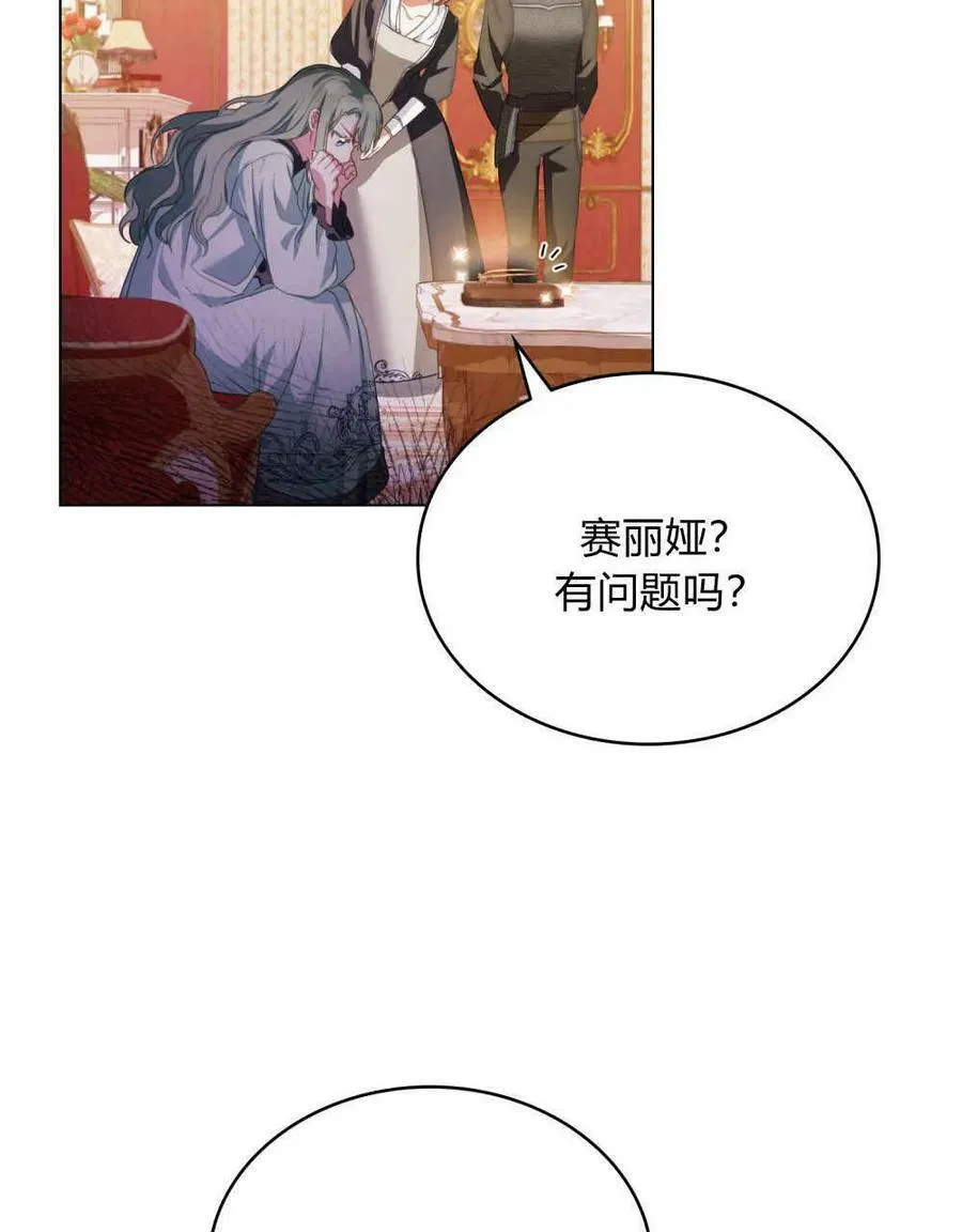 第26话50