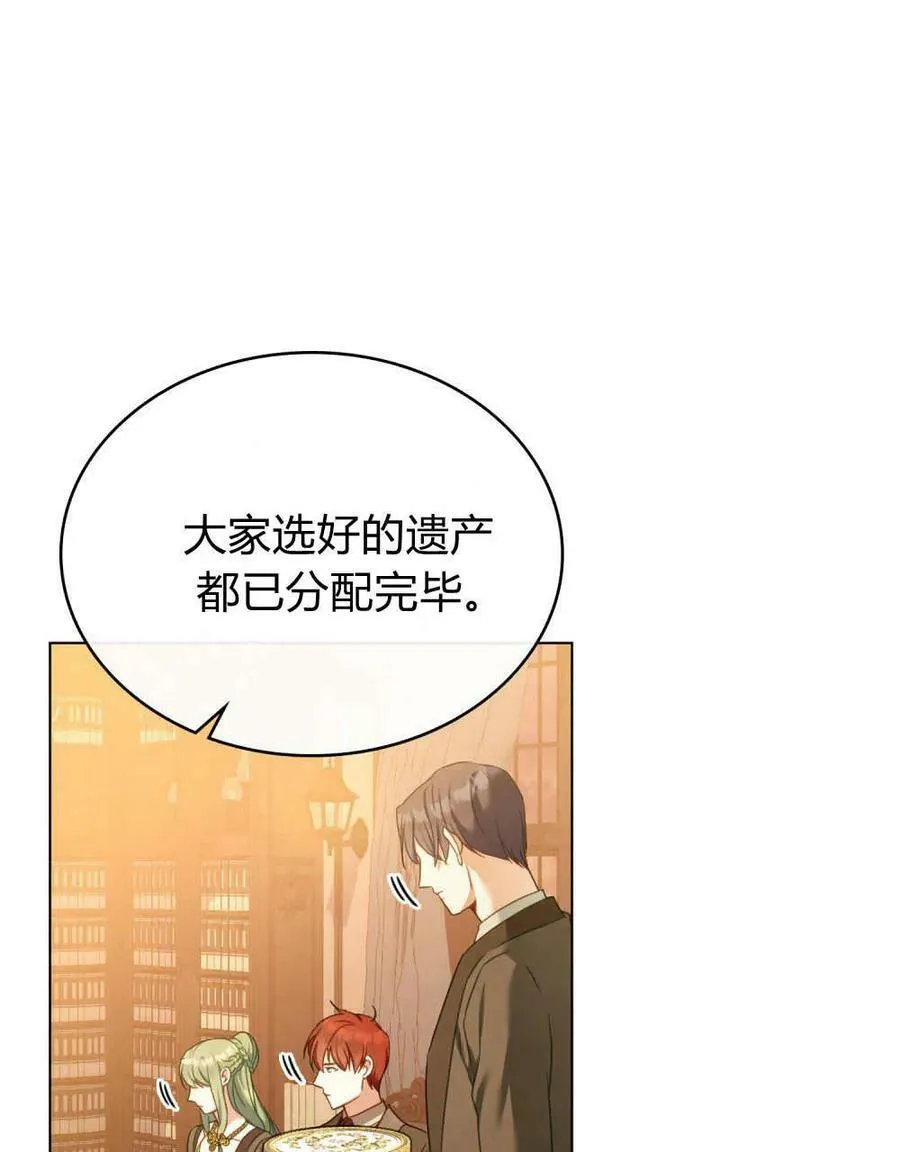 第41话53