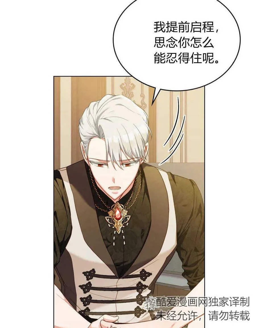 第44话30