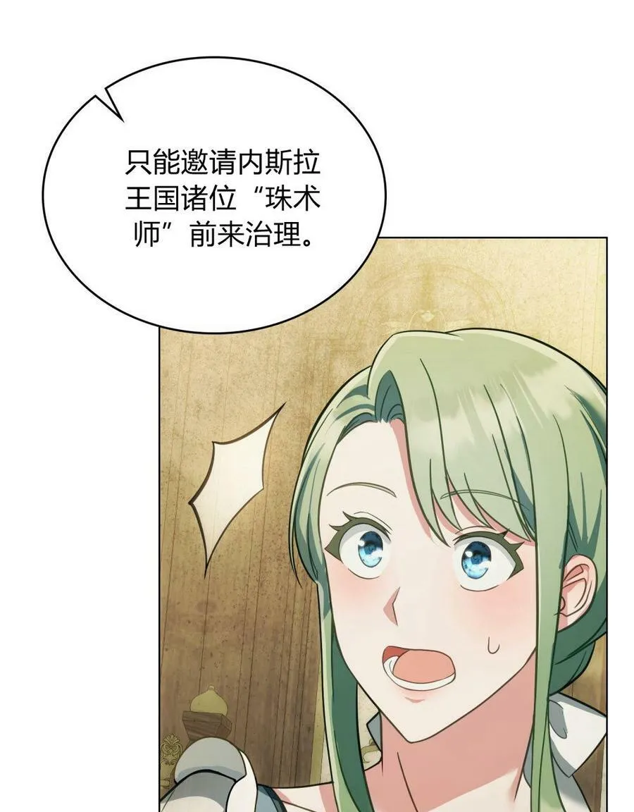 第19话2