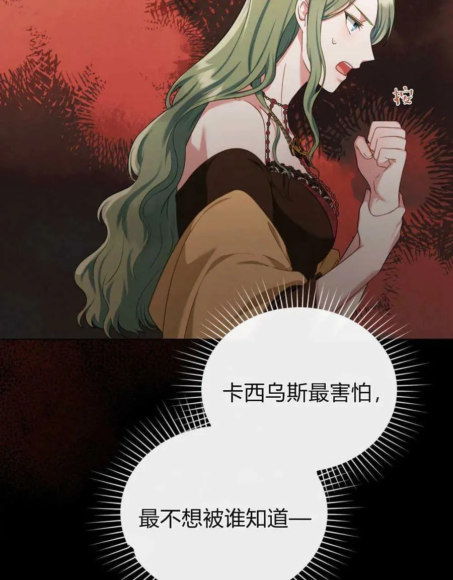 第42话95
