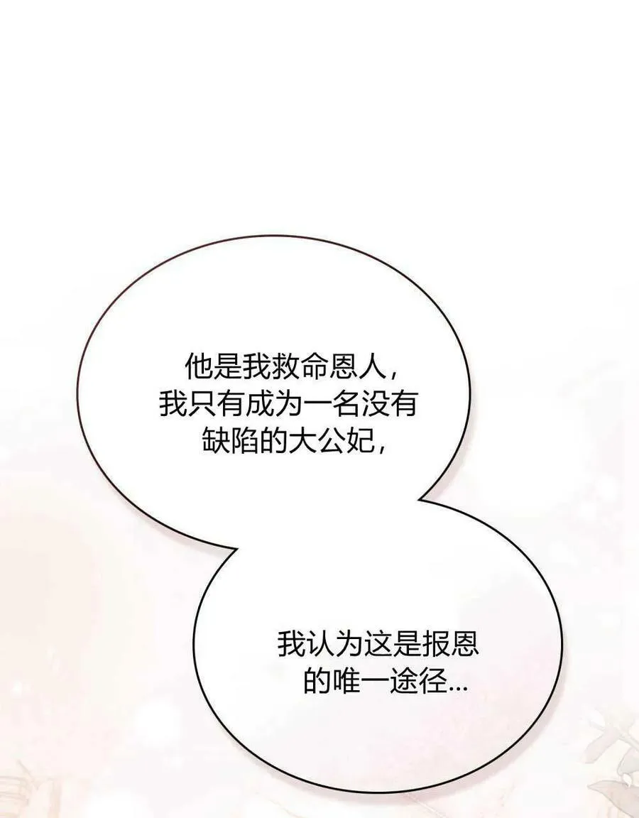 第40话49