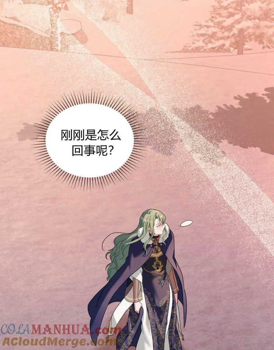 第31话84