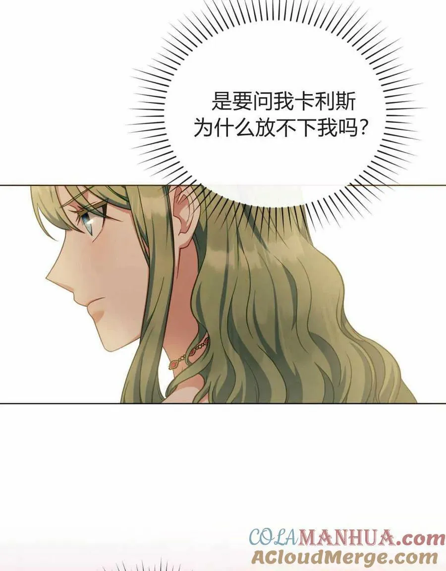 第42话8