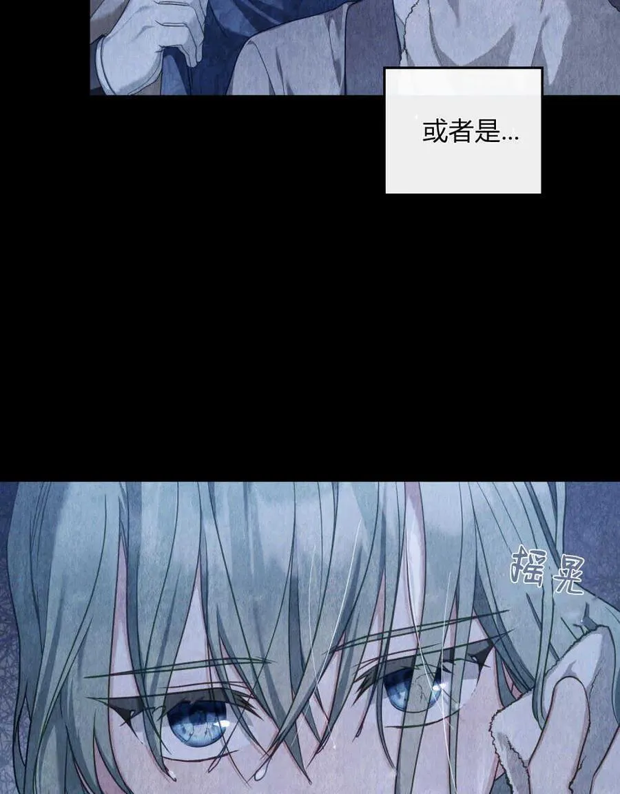 第45话6