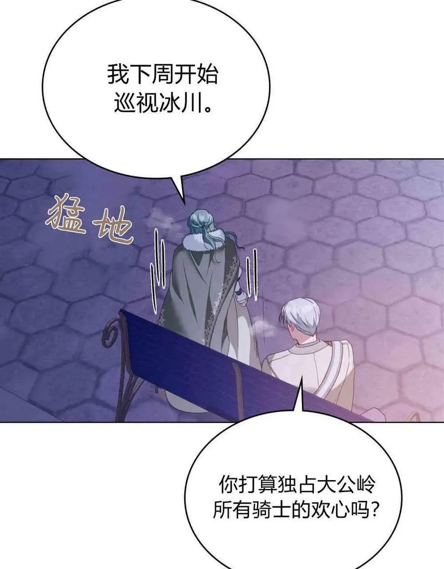 第27话17