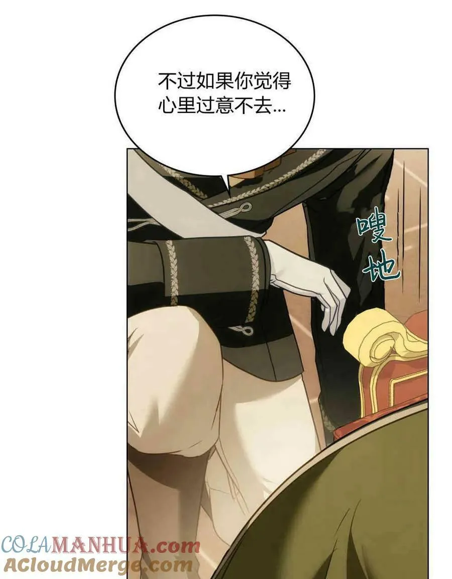 第28话24