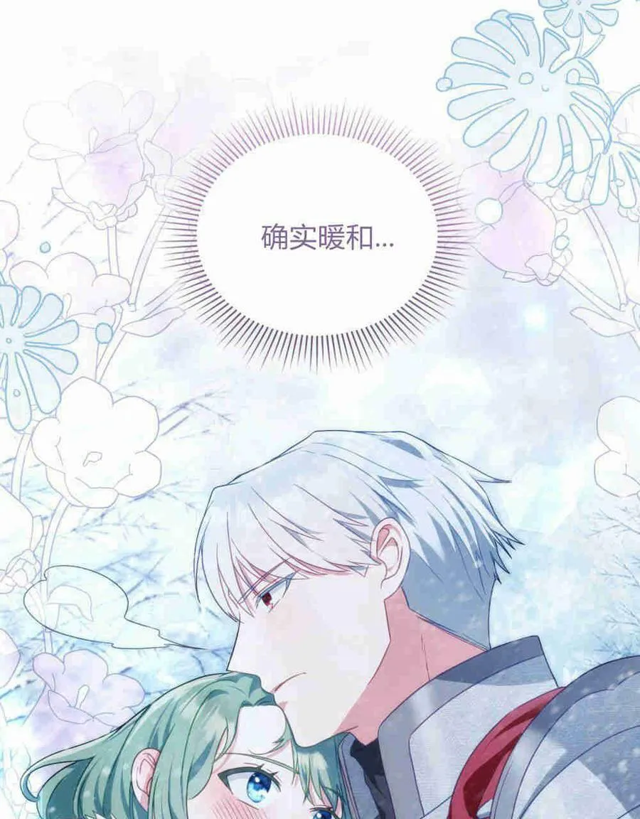 第17话95