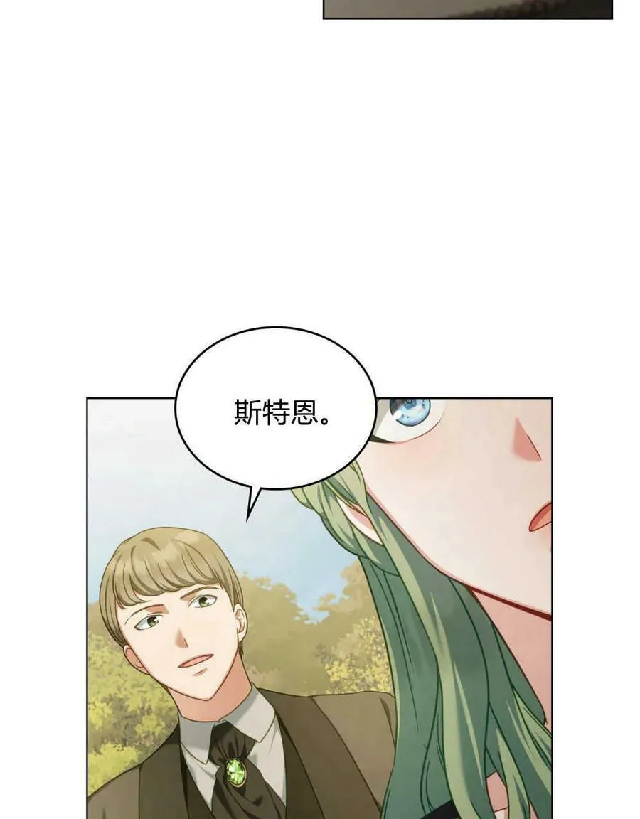 第40话73