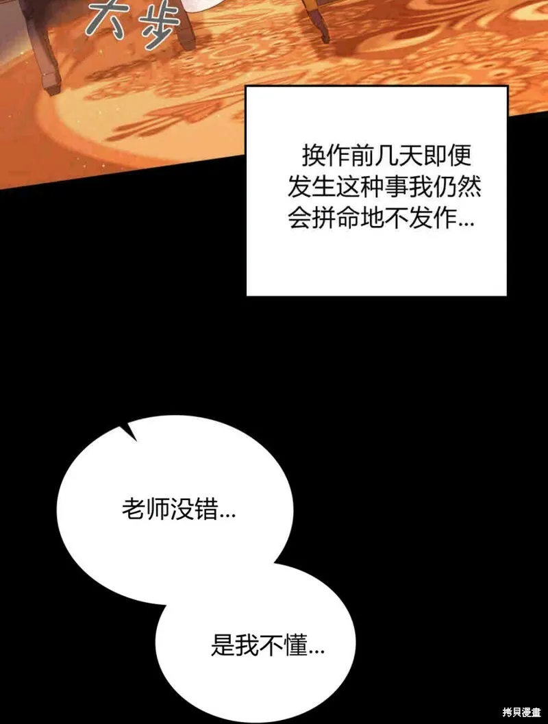 第12话82